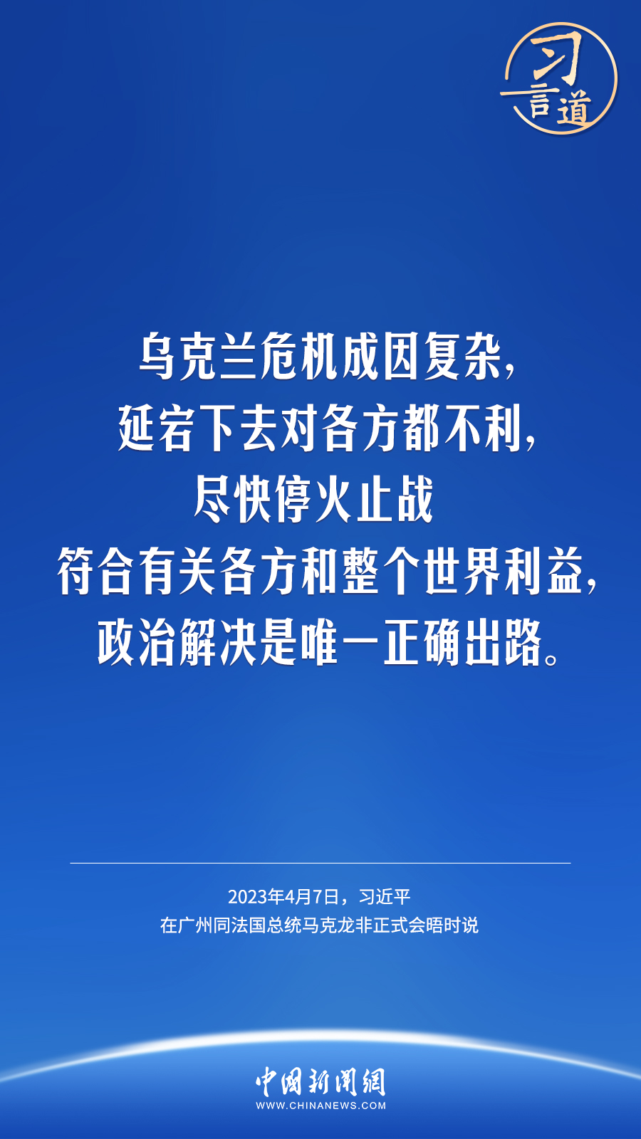 了解今天的中国,要从了解中国的历史开始3.jpg
