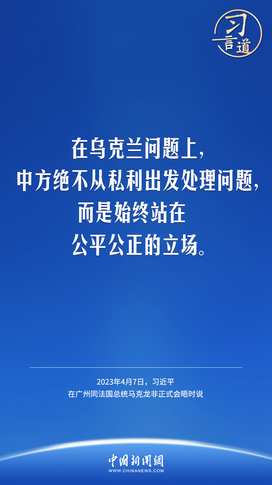 了解今天的中国,要从了解中国的历史开始4.jpg
