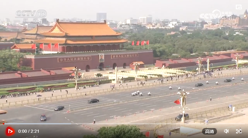 习近平举行仪式欢迎厄立特里亚总统访华.png 习近平举行仪式欢迎厄立特里亚总统访华.png