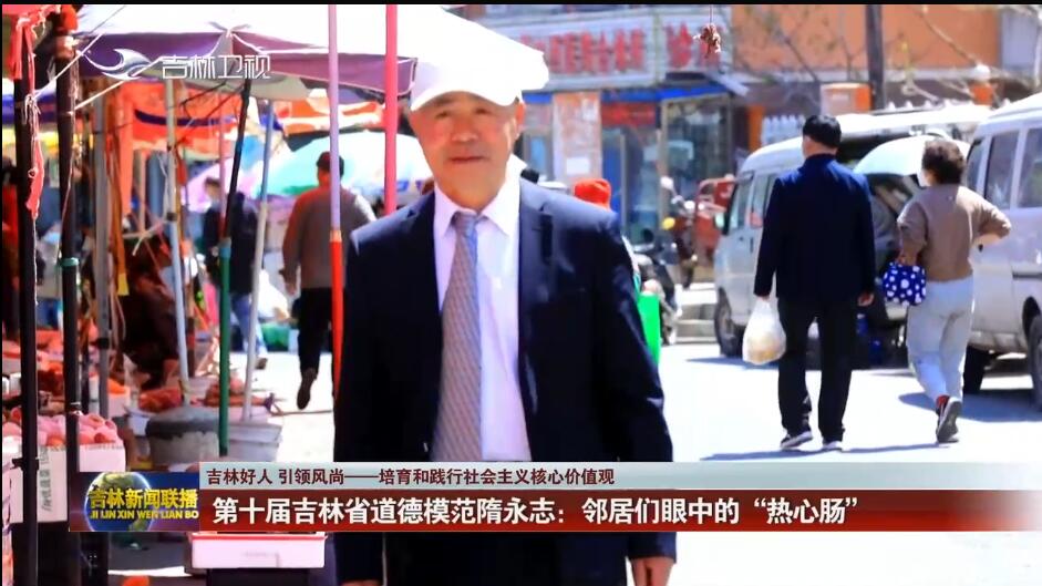 热心肠.jpg