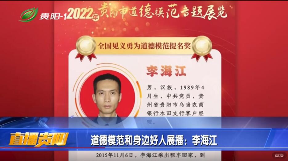 贵州.jpg