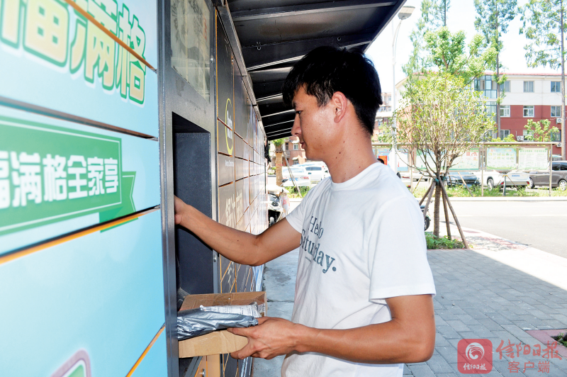 快递.png 快递.png