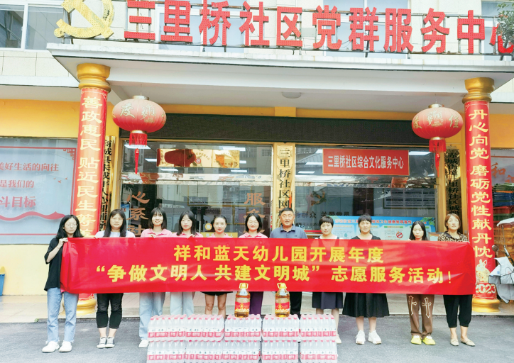 文明.png