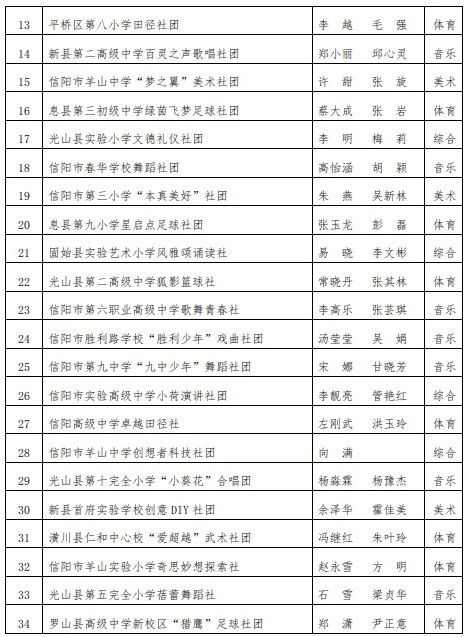 老师2.jpg