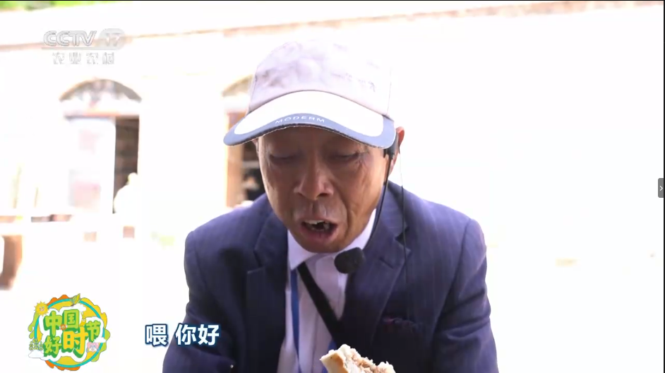 名嘴.png