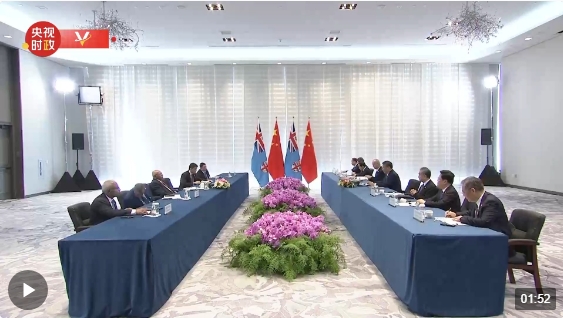 独家视频丨习近平会见斐济总理兰布卡.png 独家视频丨习近平会见斐济总理兰布卡.png