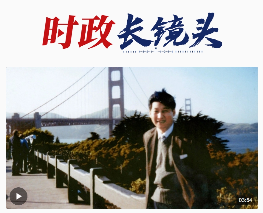 时政长镜头｜相聚旧金山.png