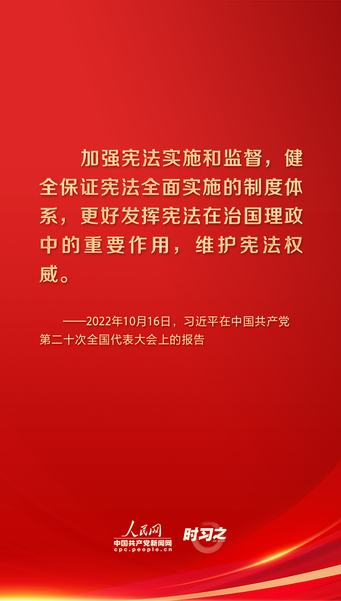 宪法2.jpg