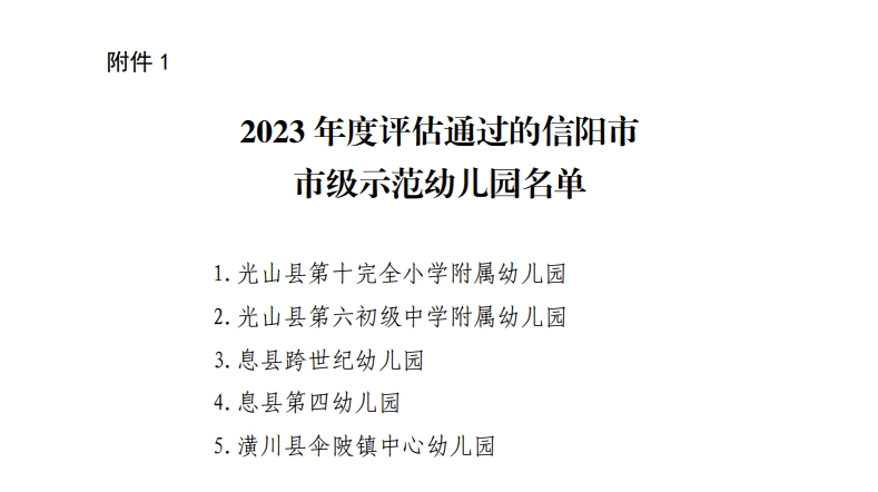 名单1.png
