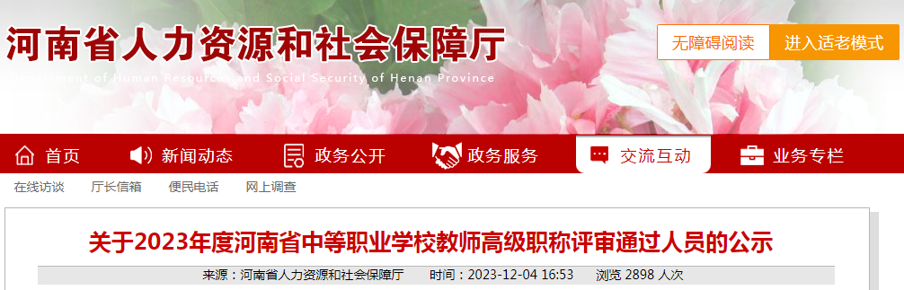 职称1.png