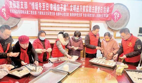饺子.jpg