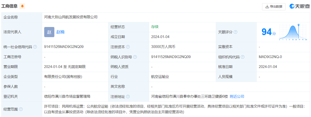 机场.png 机场.png