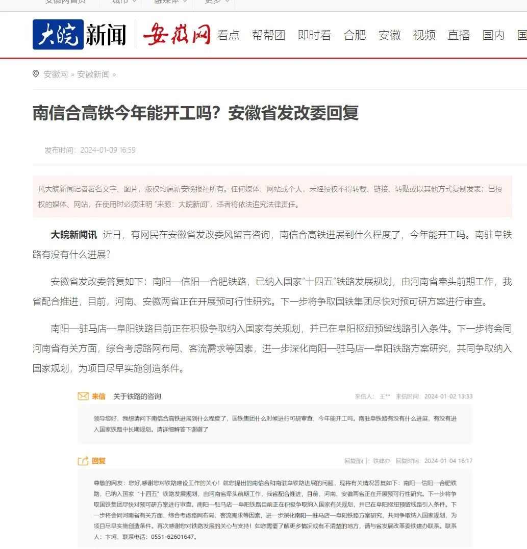 铁路.jpg