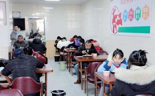 食.jpg