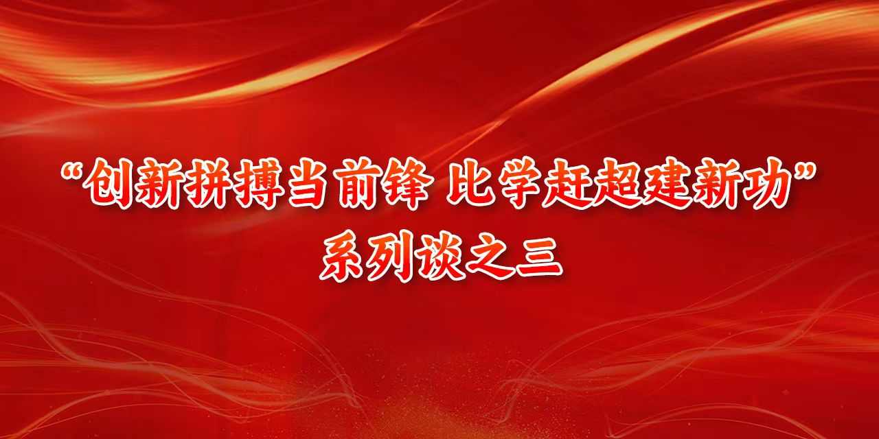 赶超.jpg