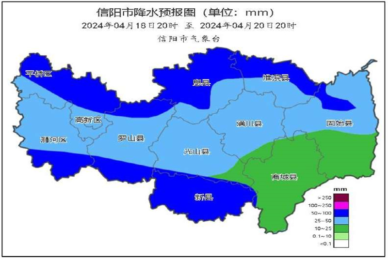 固始天气图片