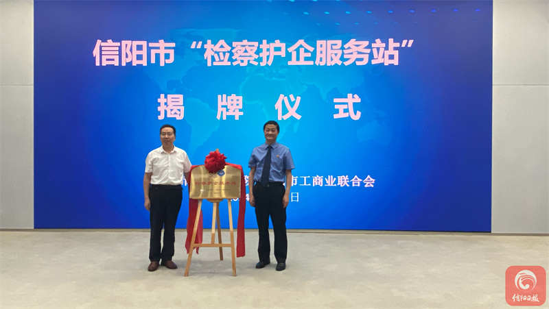 揭牌2.jpg