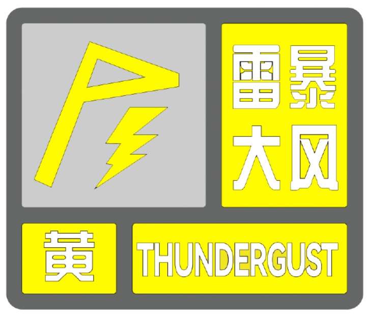 雷暴.jpg