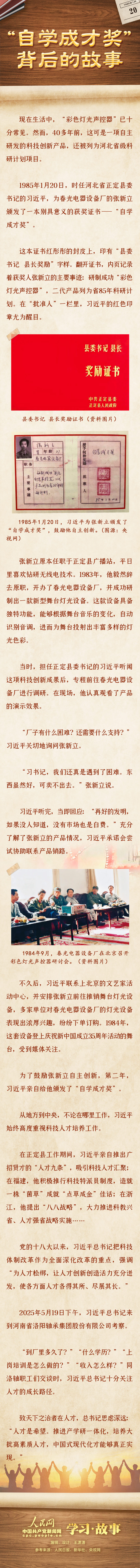 MAIN1747984682182147YAOQKFZ.jpg