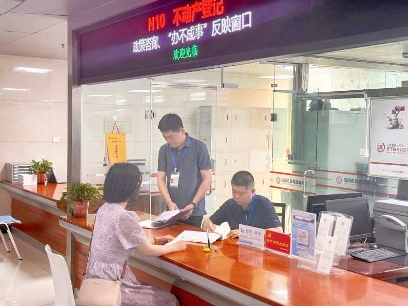 “反映窗口+会审机制” 信阳市不动产登记中心高效破解登记疑难