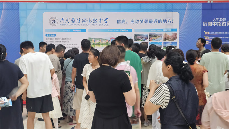 中招2.jpg