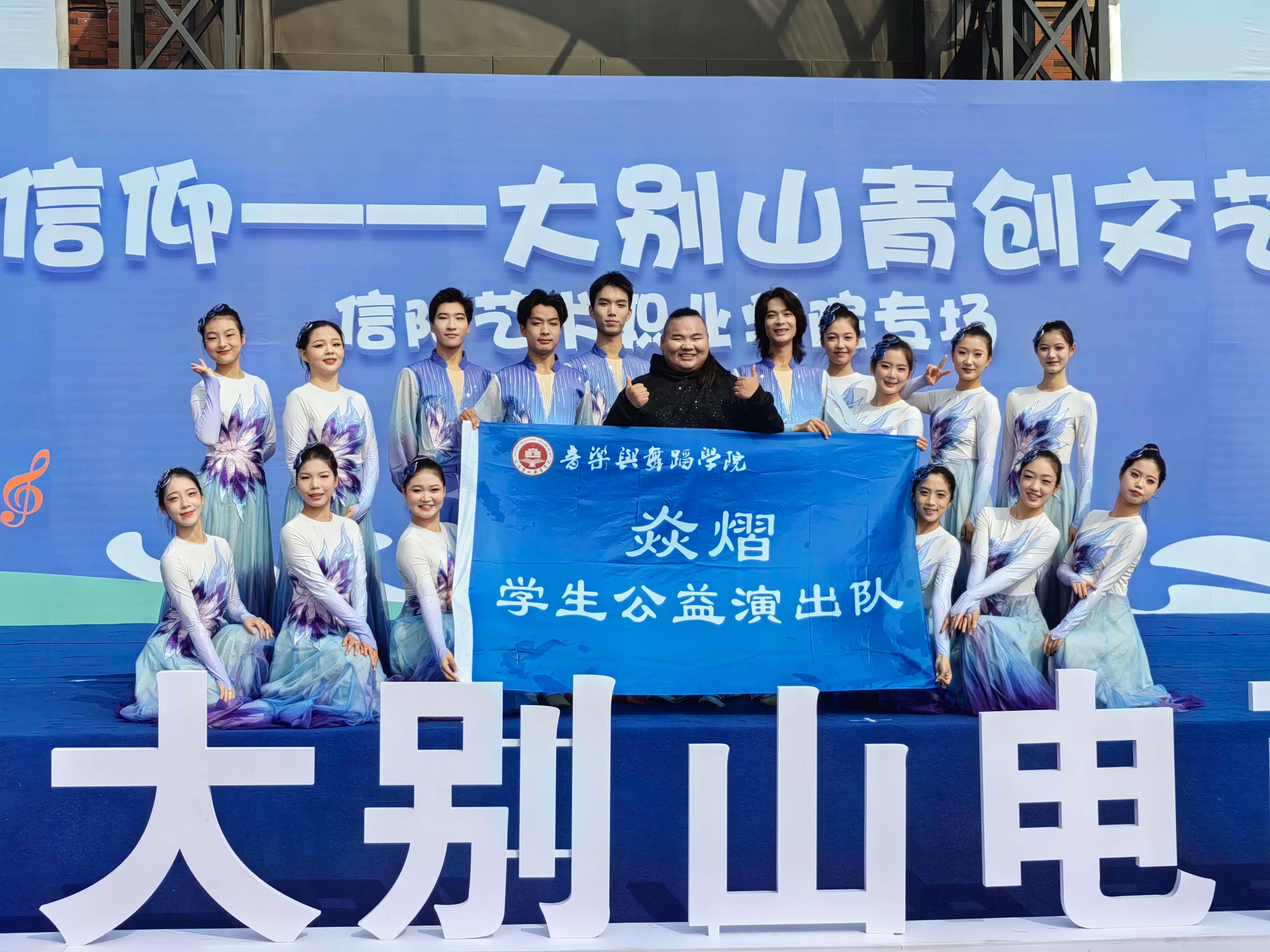 信阳学子央视炫技 河南非遗闪耀《星光大道》
