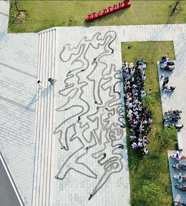字.jpg