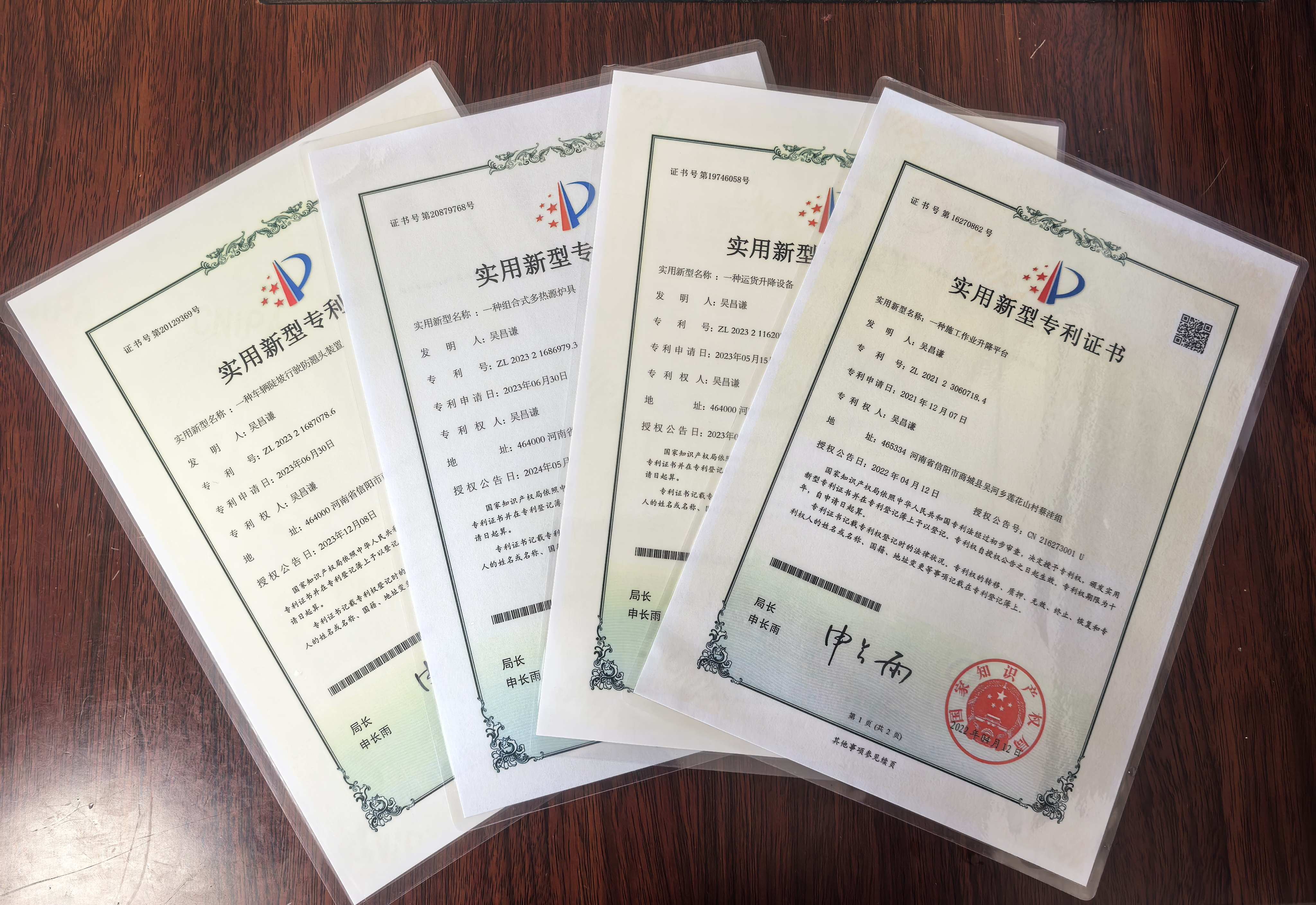 专利2.jpg