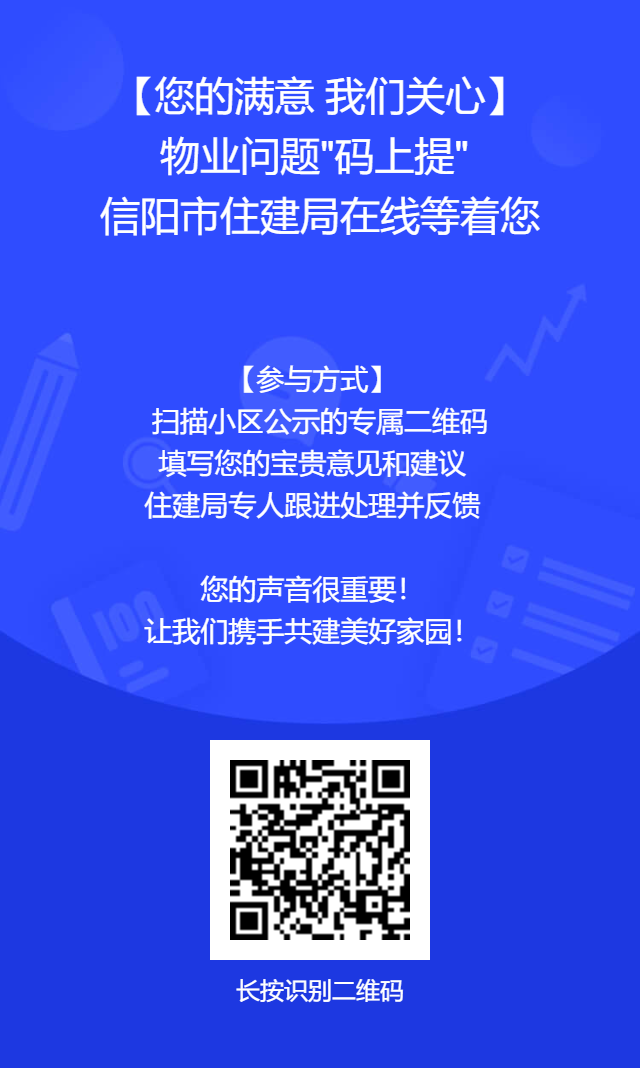 码上.png