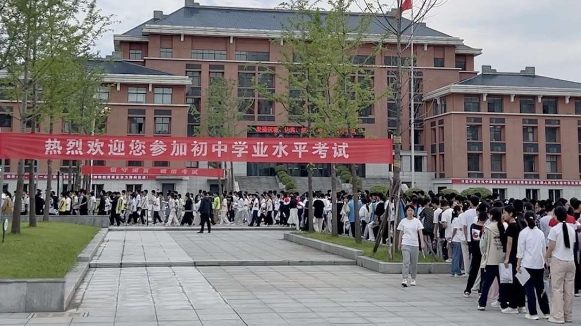 中考1.jpg