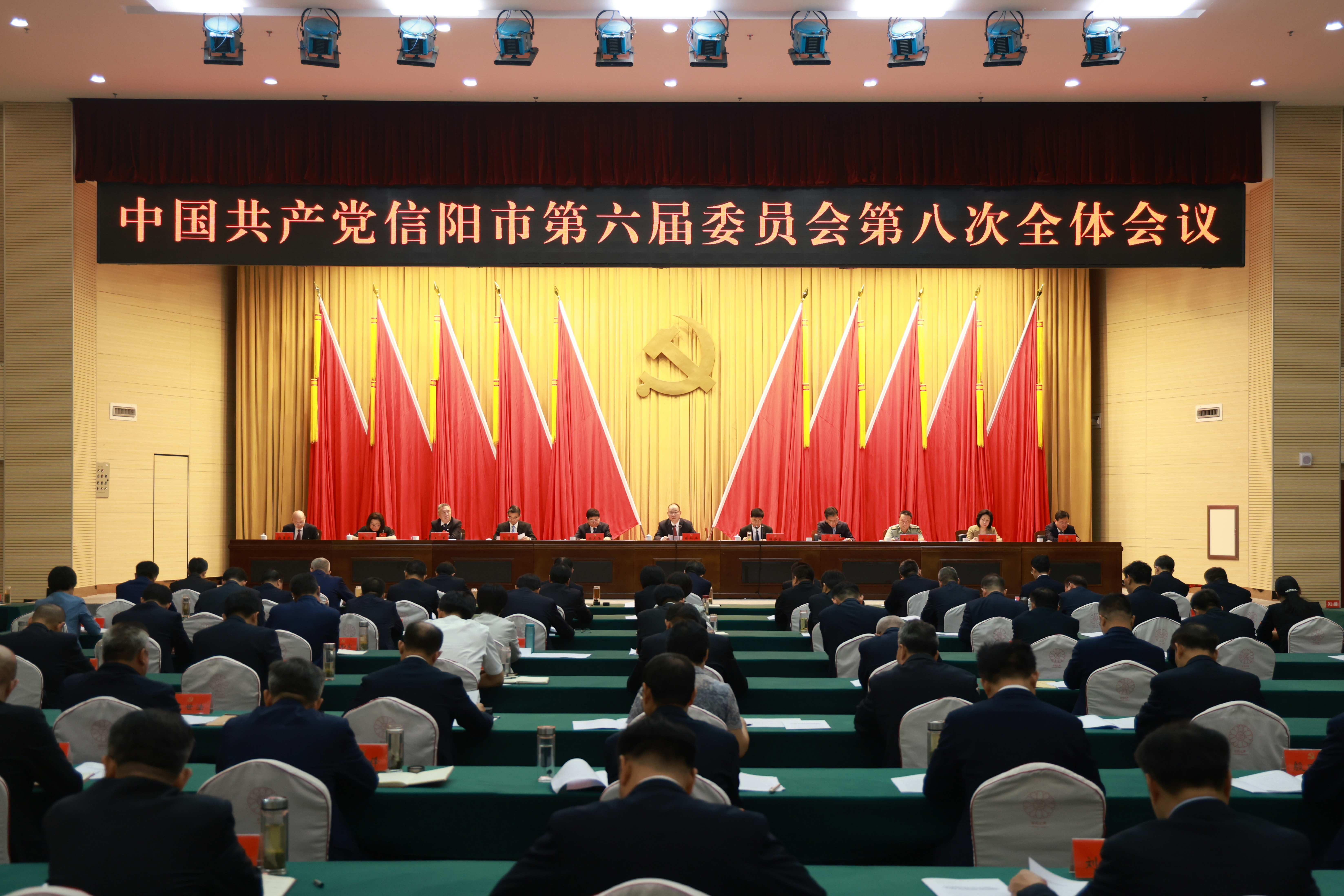 公报.jpg