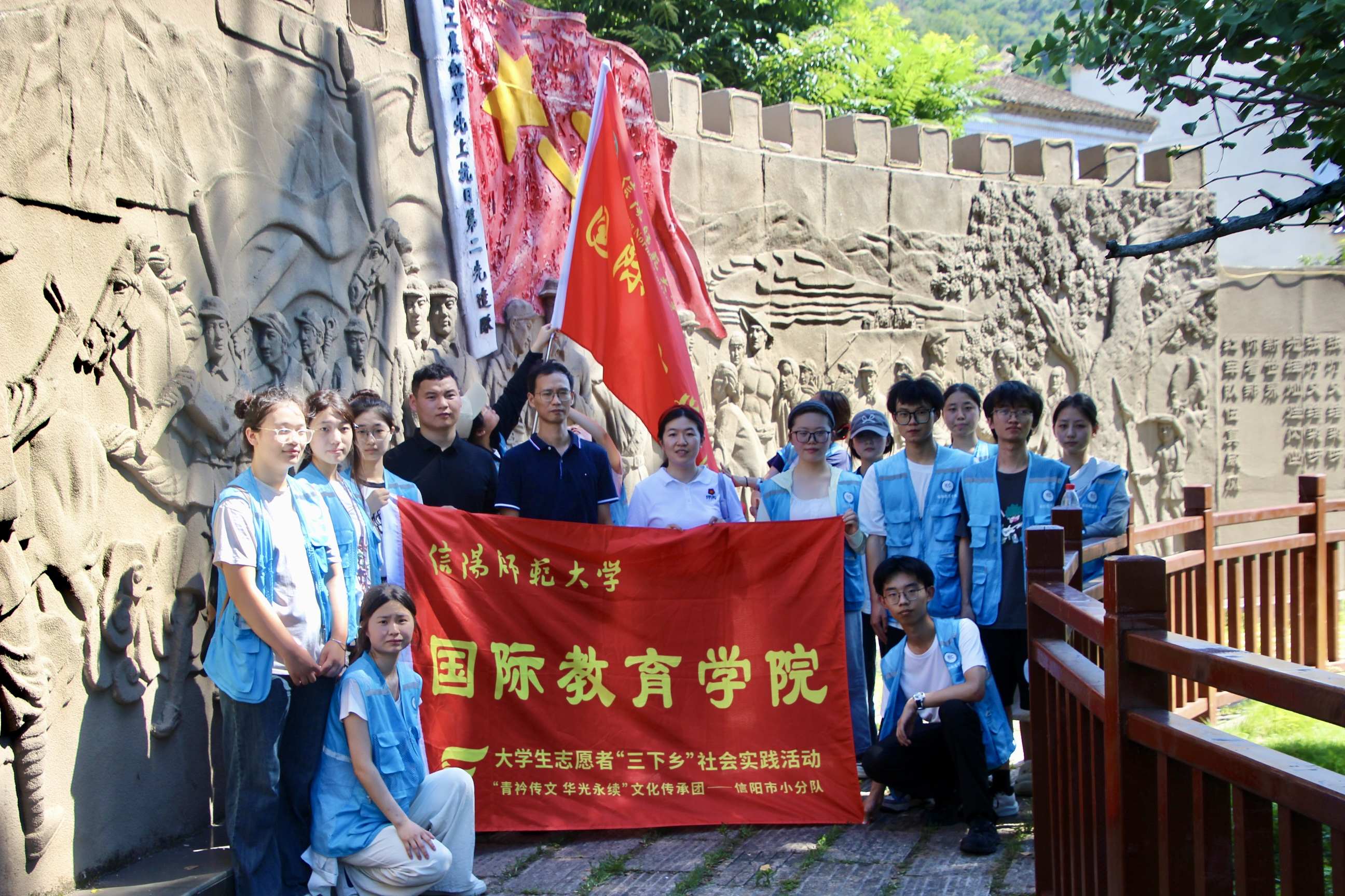 师大.jpg