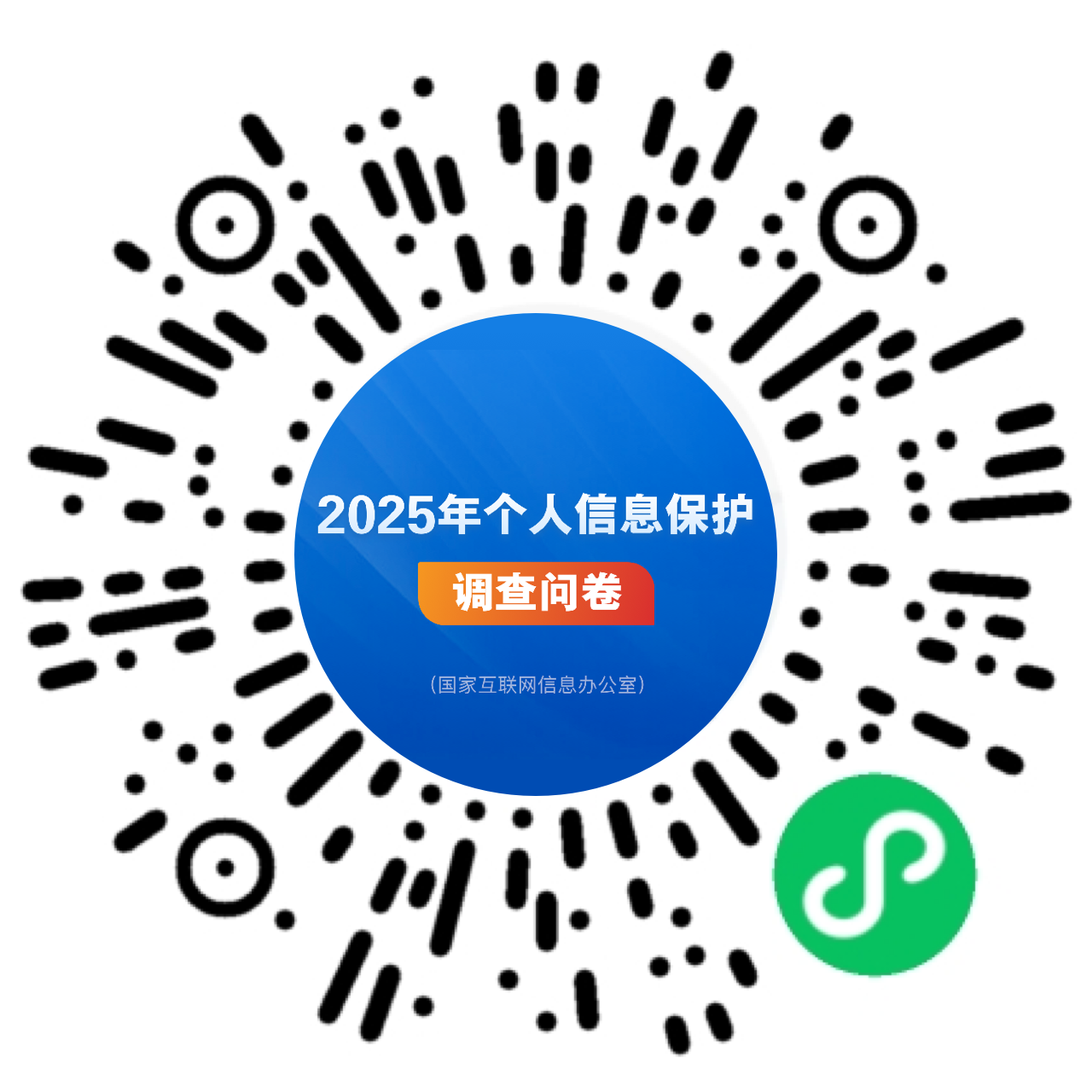 信息.png