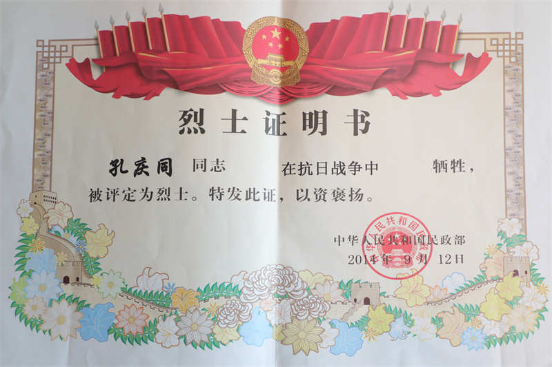孔4.jpg