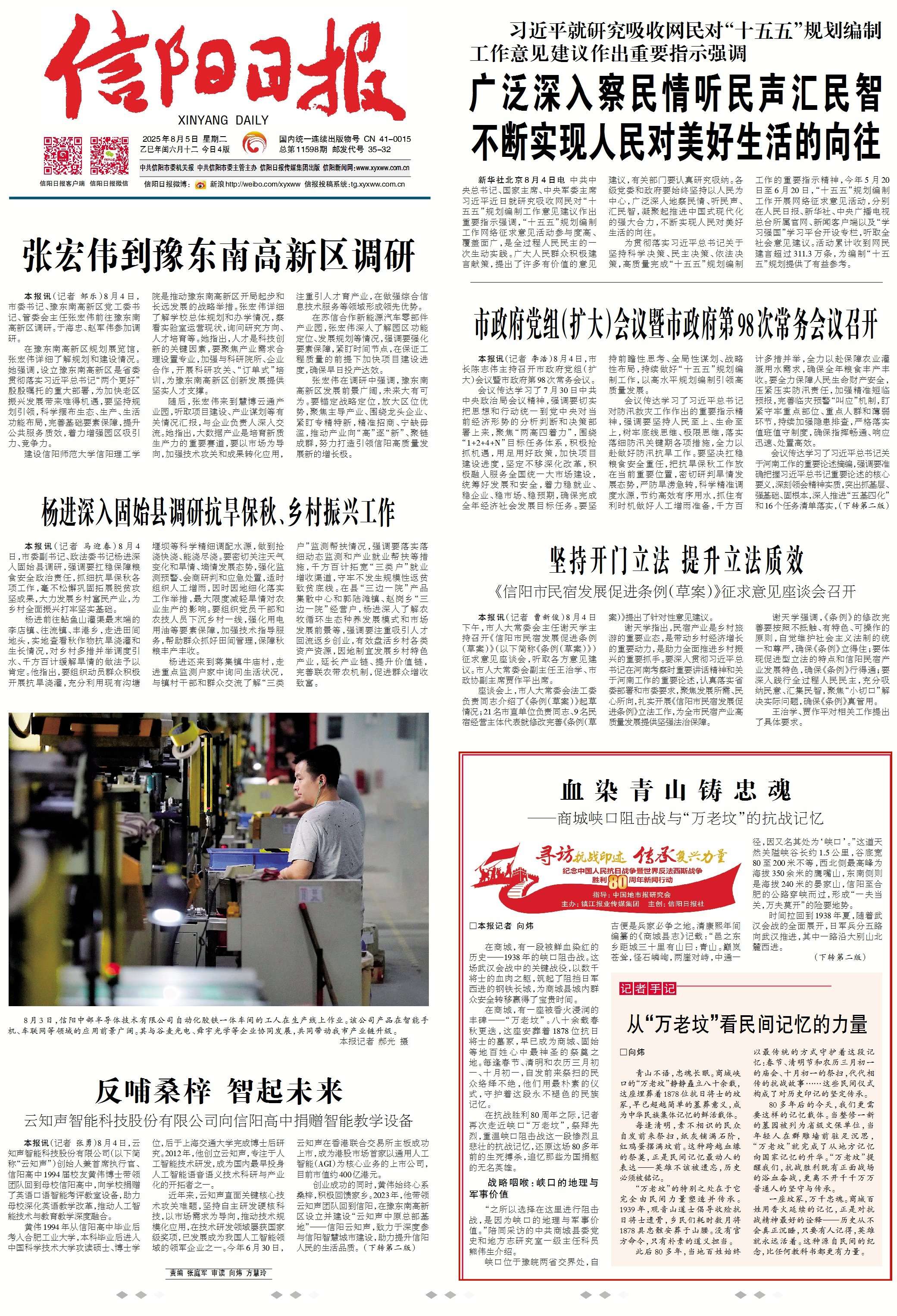 版面.jpg