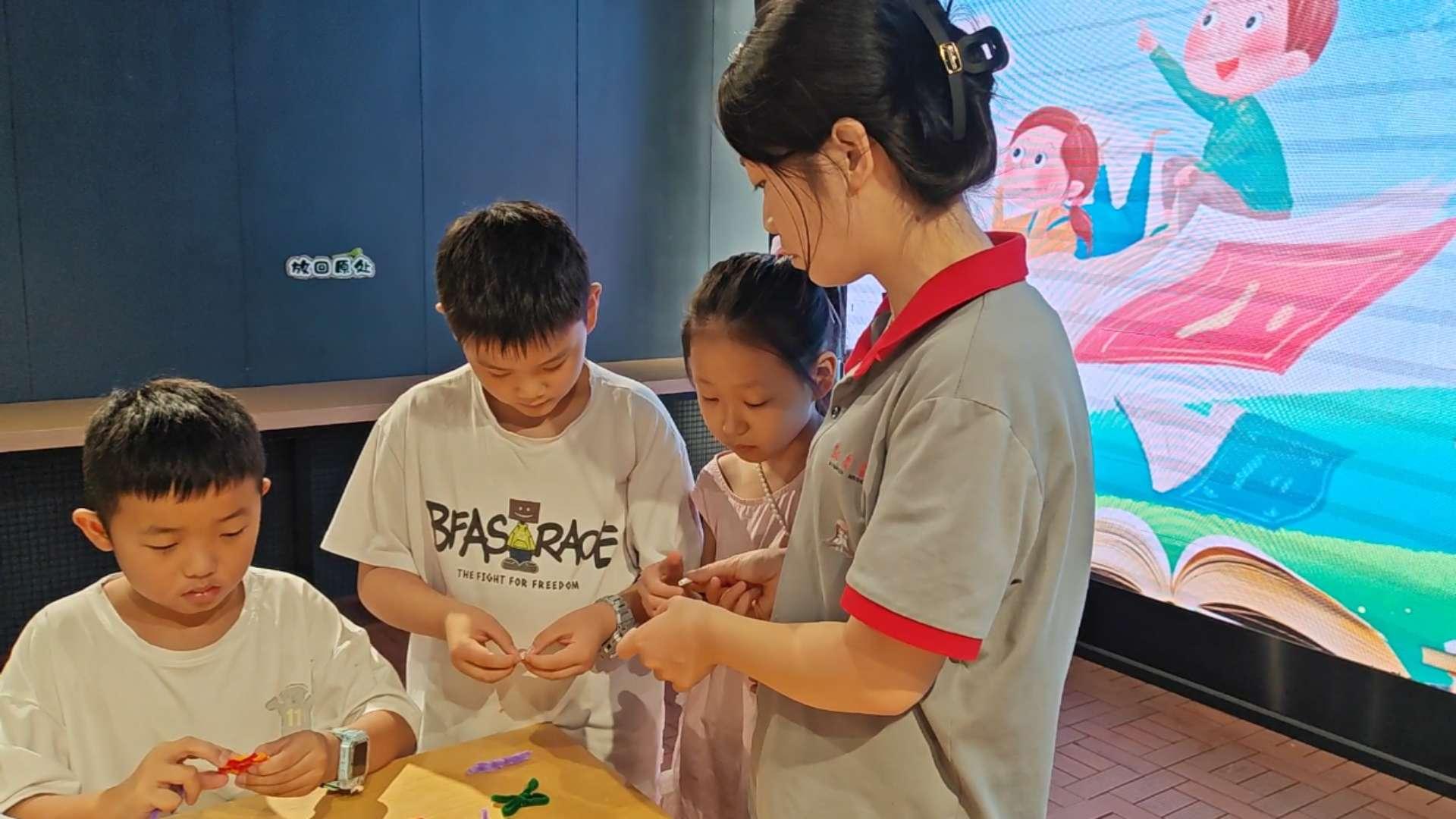 秋韵书香润童心