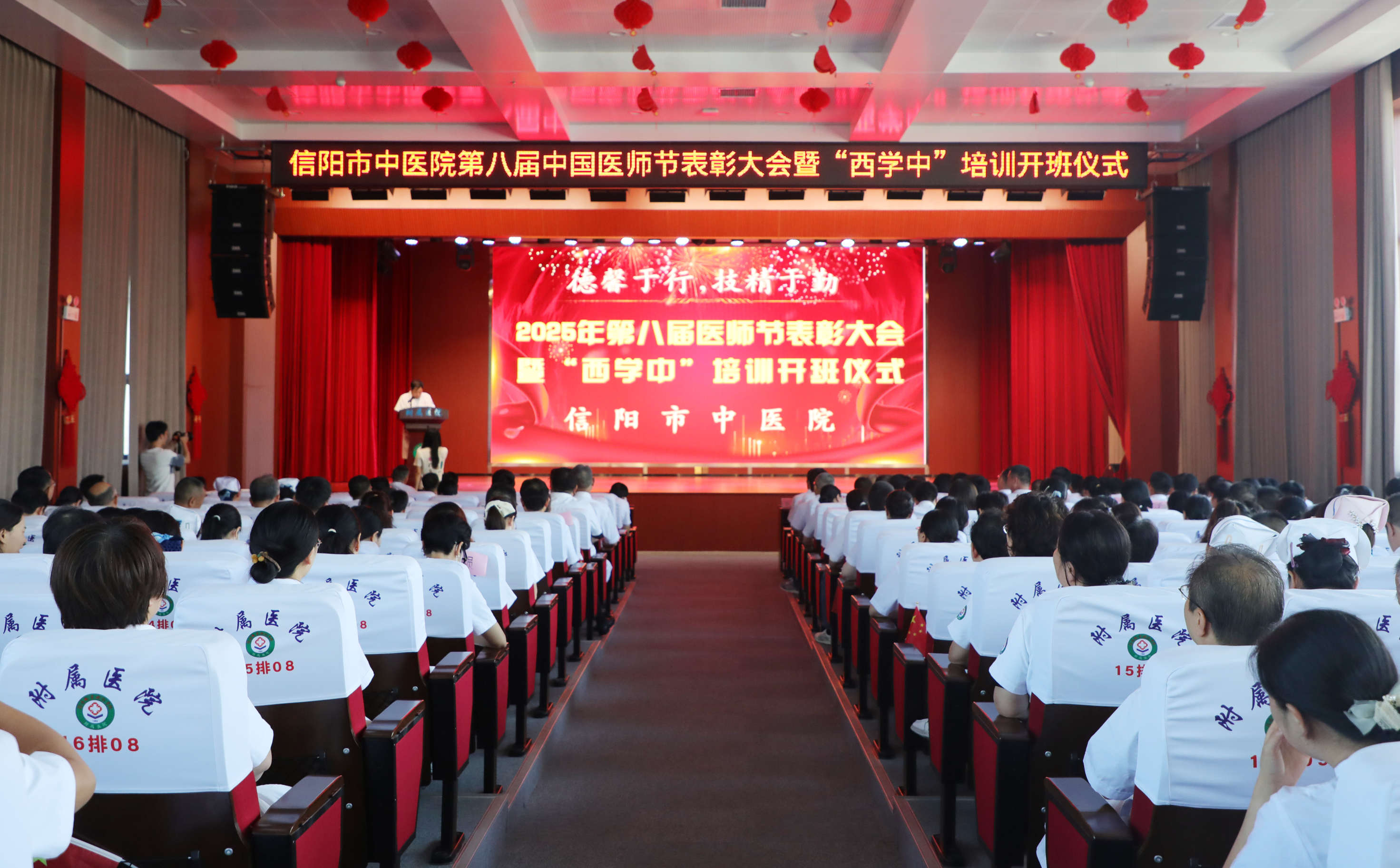 开班1.jpg