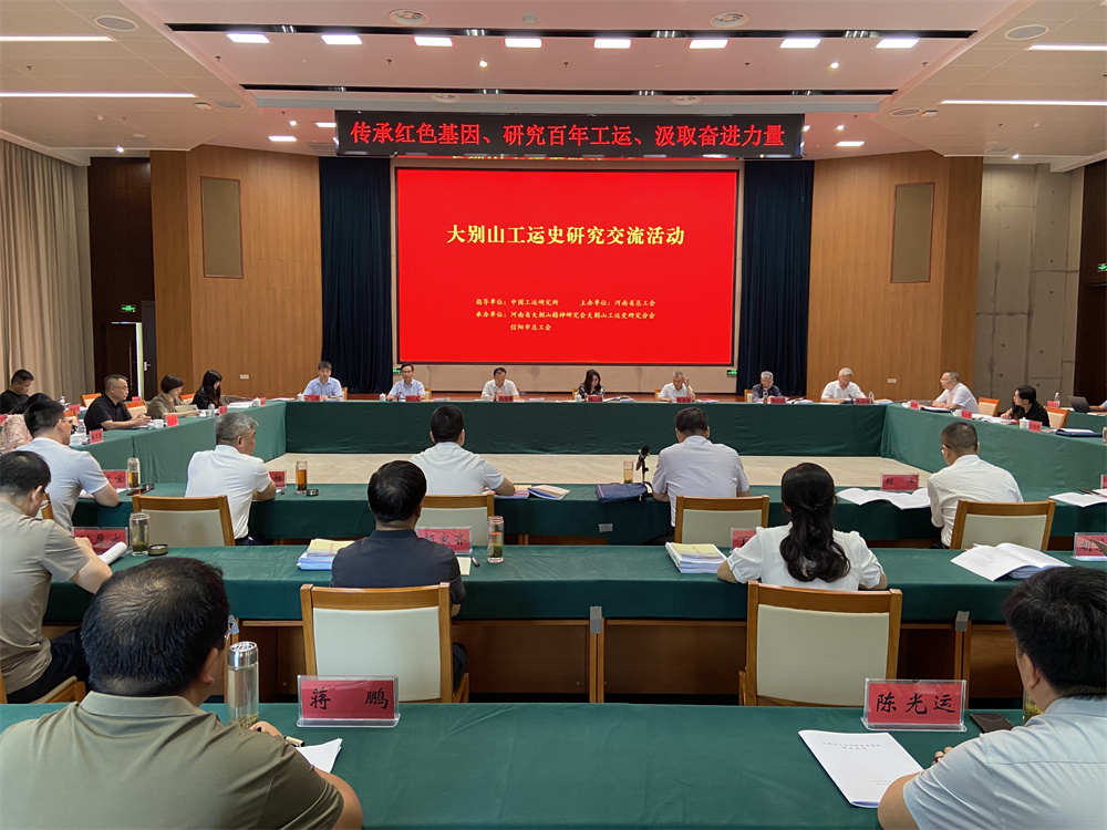 工运.jpg