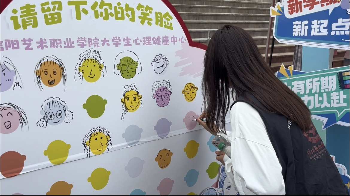 开学4.jpg