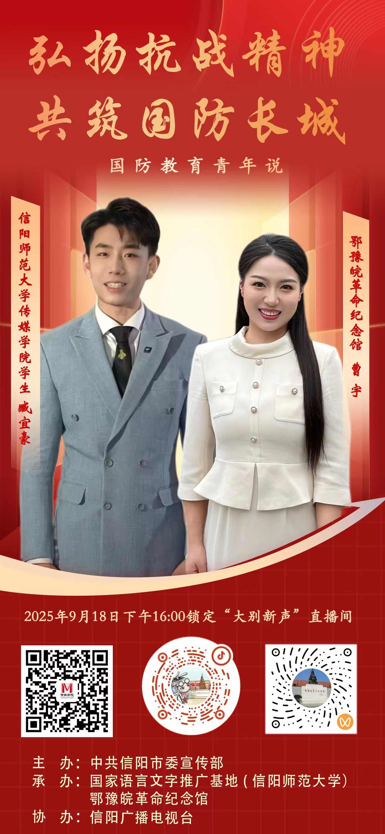 直播.jpg