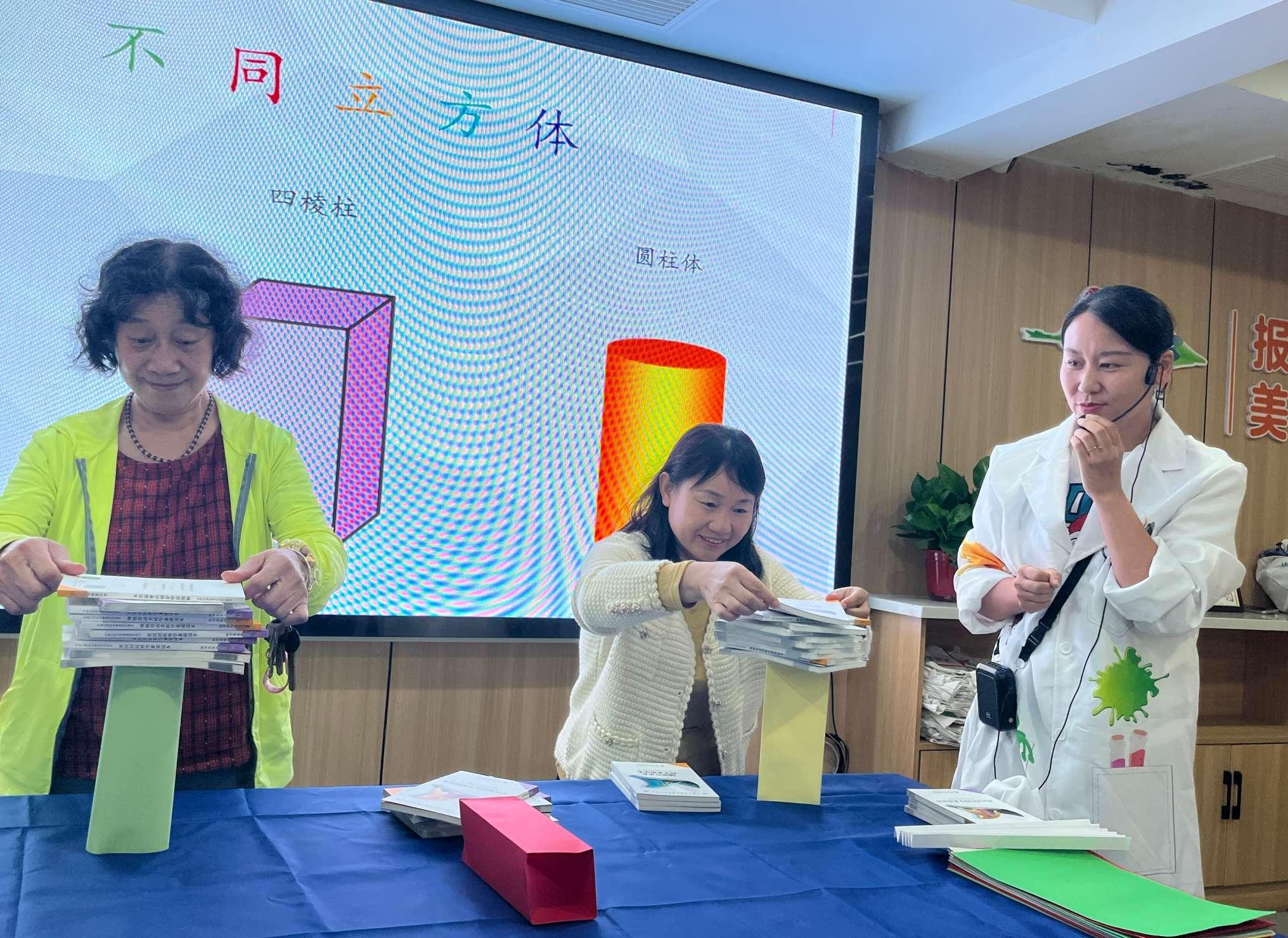 一场社区里的科普之旅