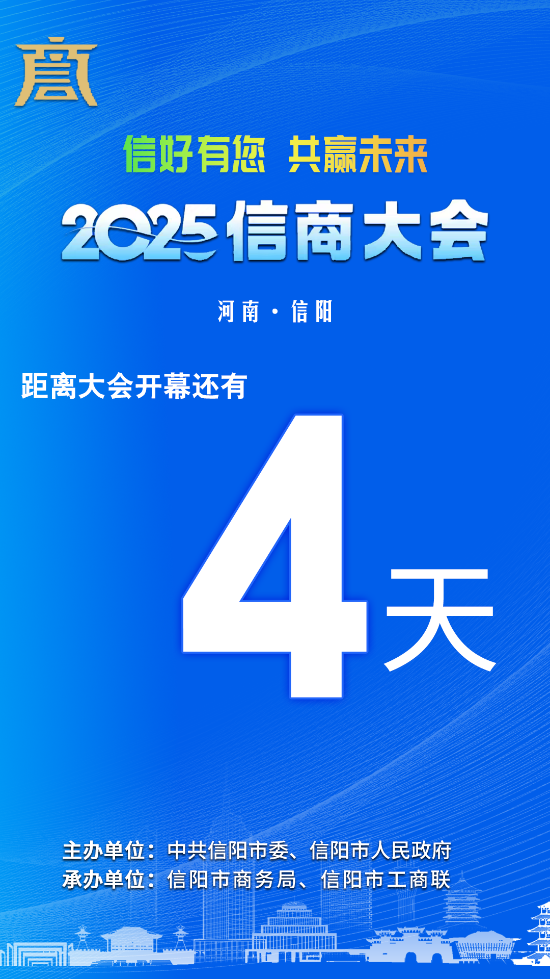 4天.png