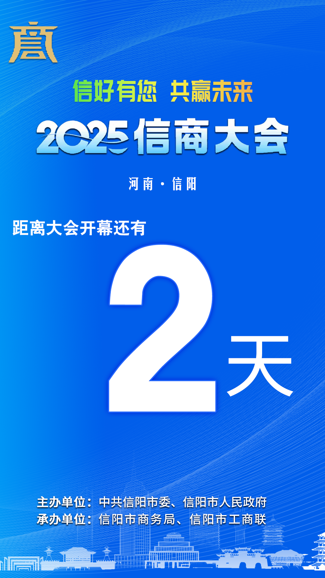 2天.png