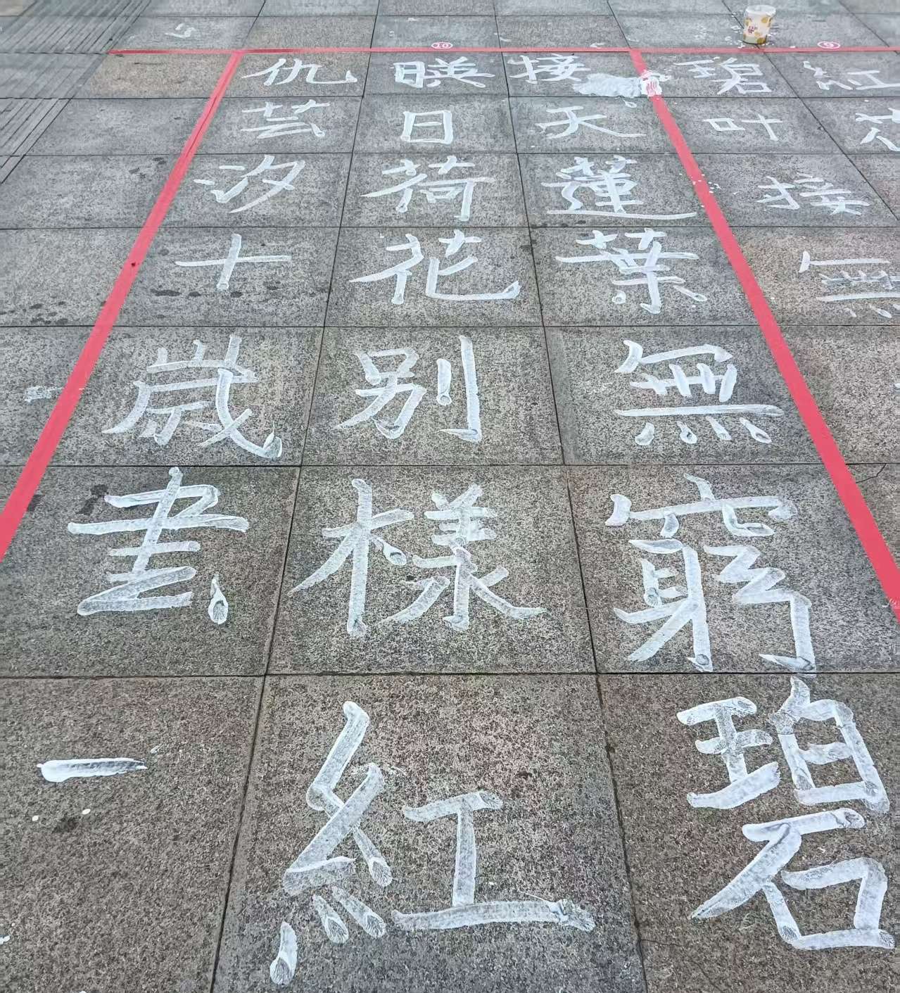 地书2.jpg