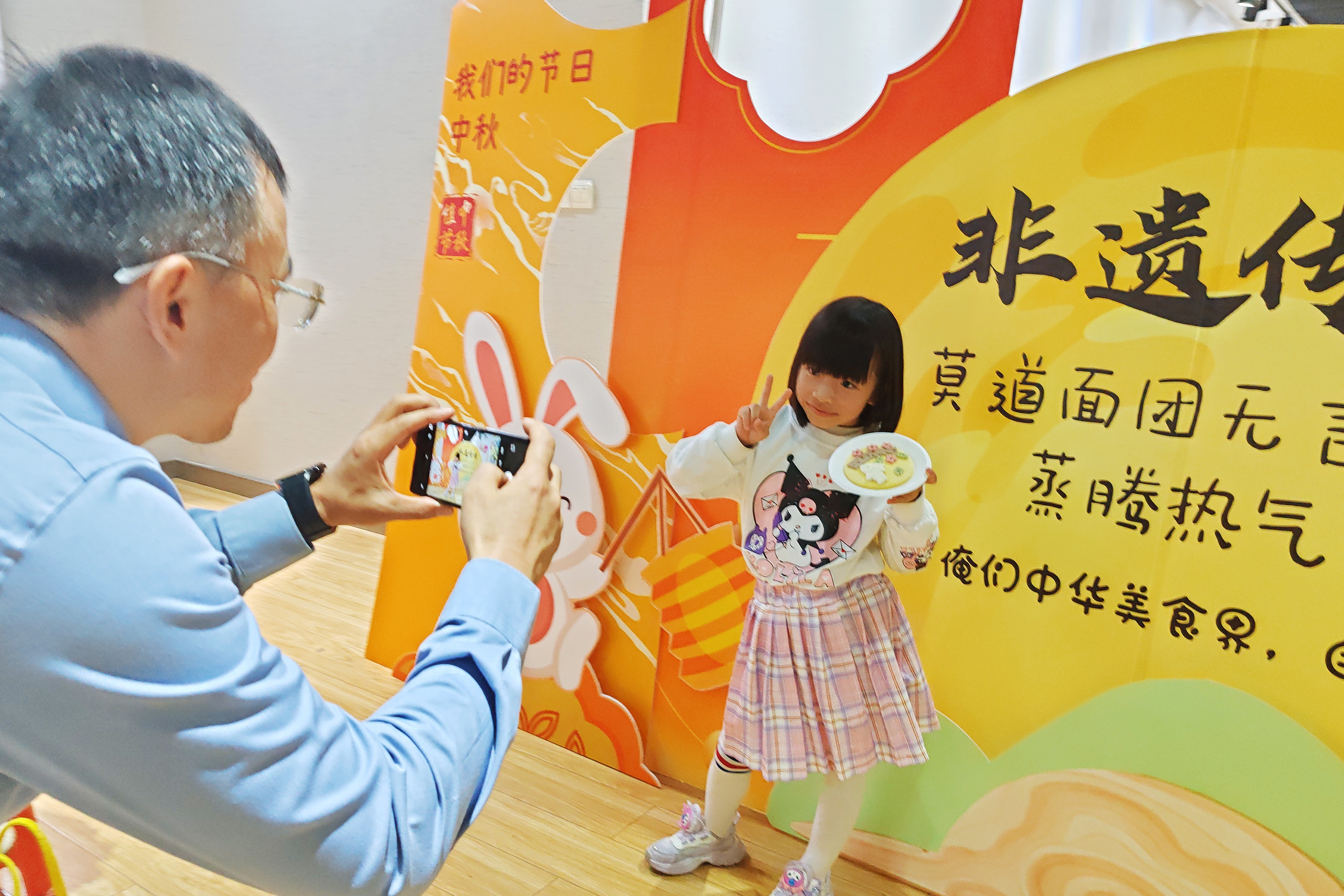 中秋2.jpg