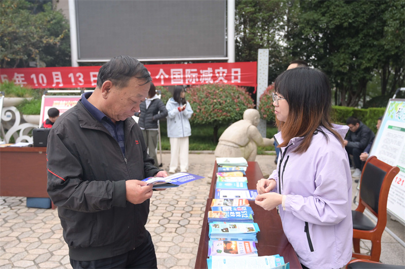 防灾1.jpg