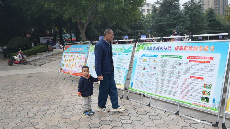 防灾4.jpg