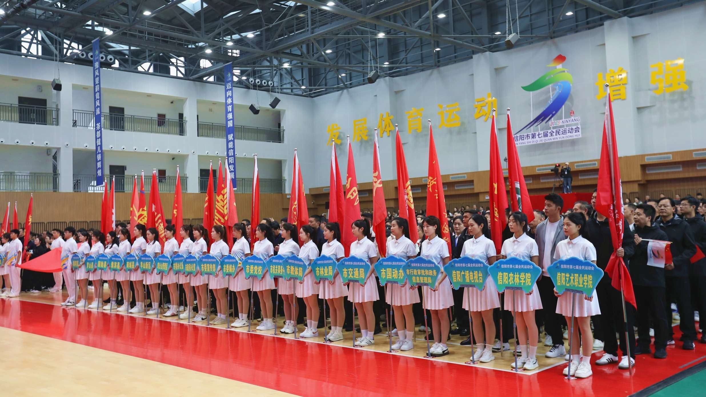 运动会1.jpg