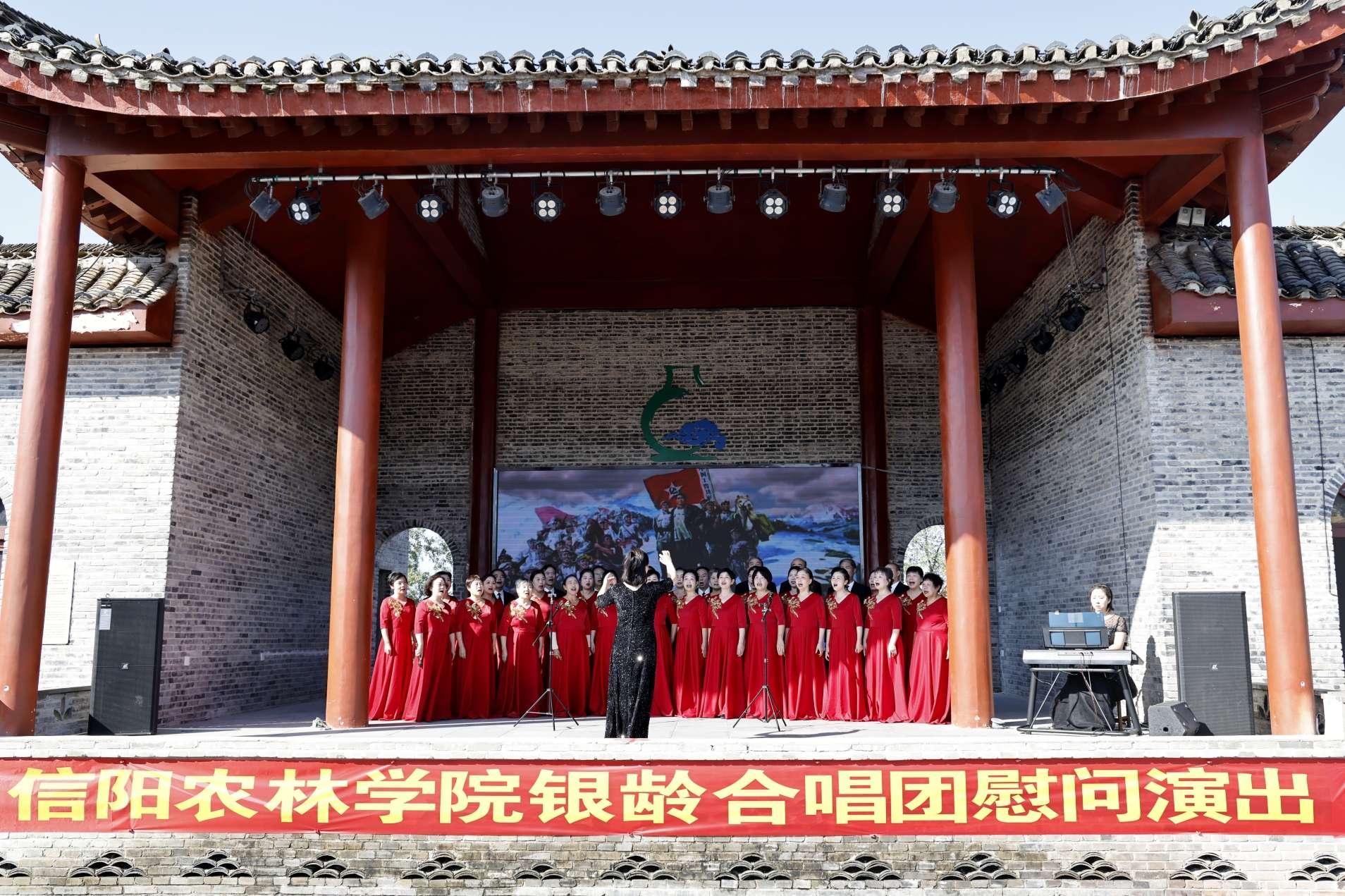 以歌为媒 以艺传情 信阳农林学院组织深入基层慰问演出