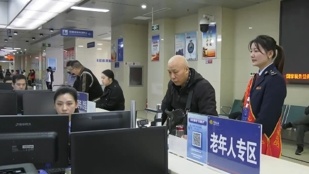 银龄办事零障碍